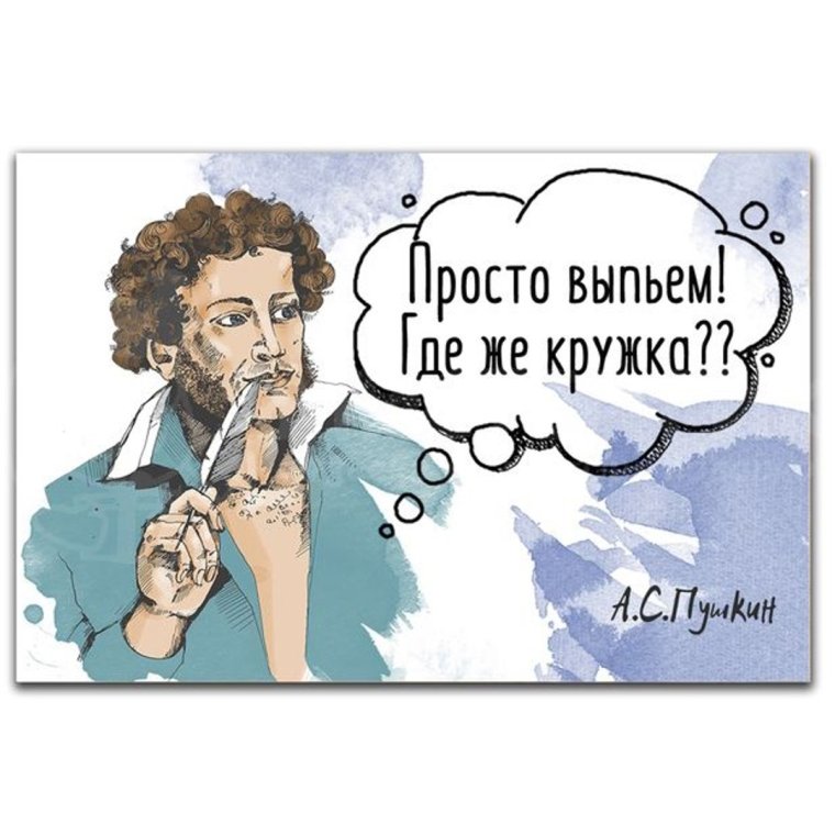 Где же Кружка