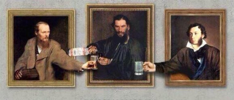 Пушкин и толстой