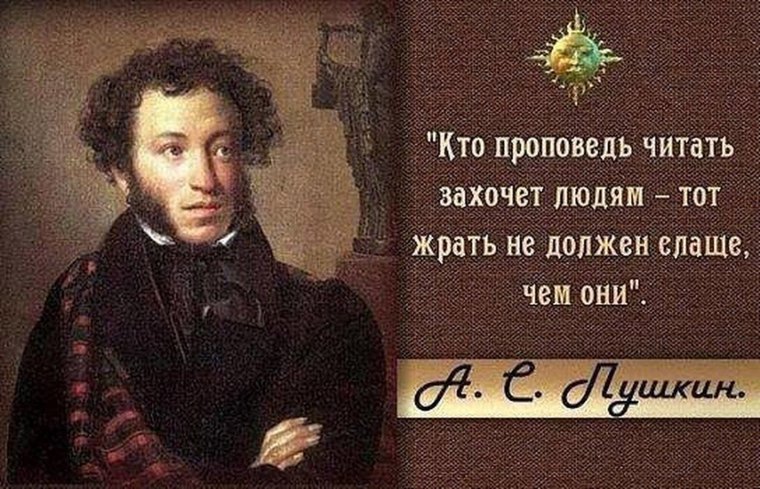 Пушкин 1827 Кипренский