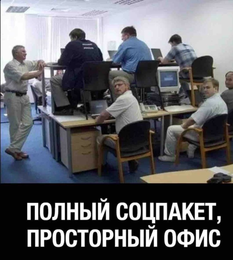 Смешные фото в офисе