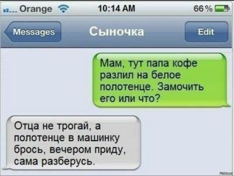 Ревность приколы