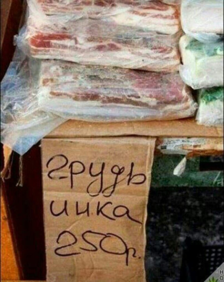 Бутерброд с салом