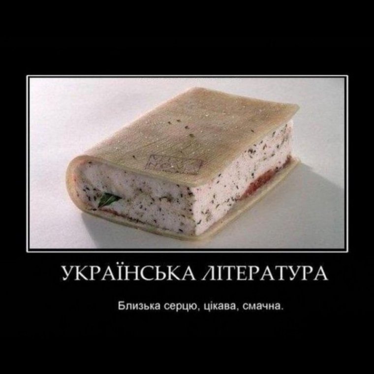 Сало прикольные шутки