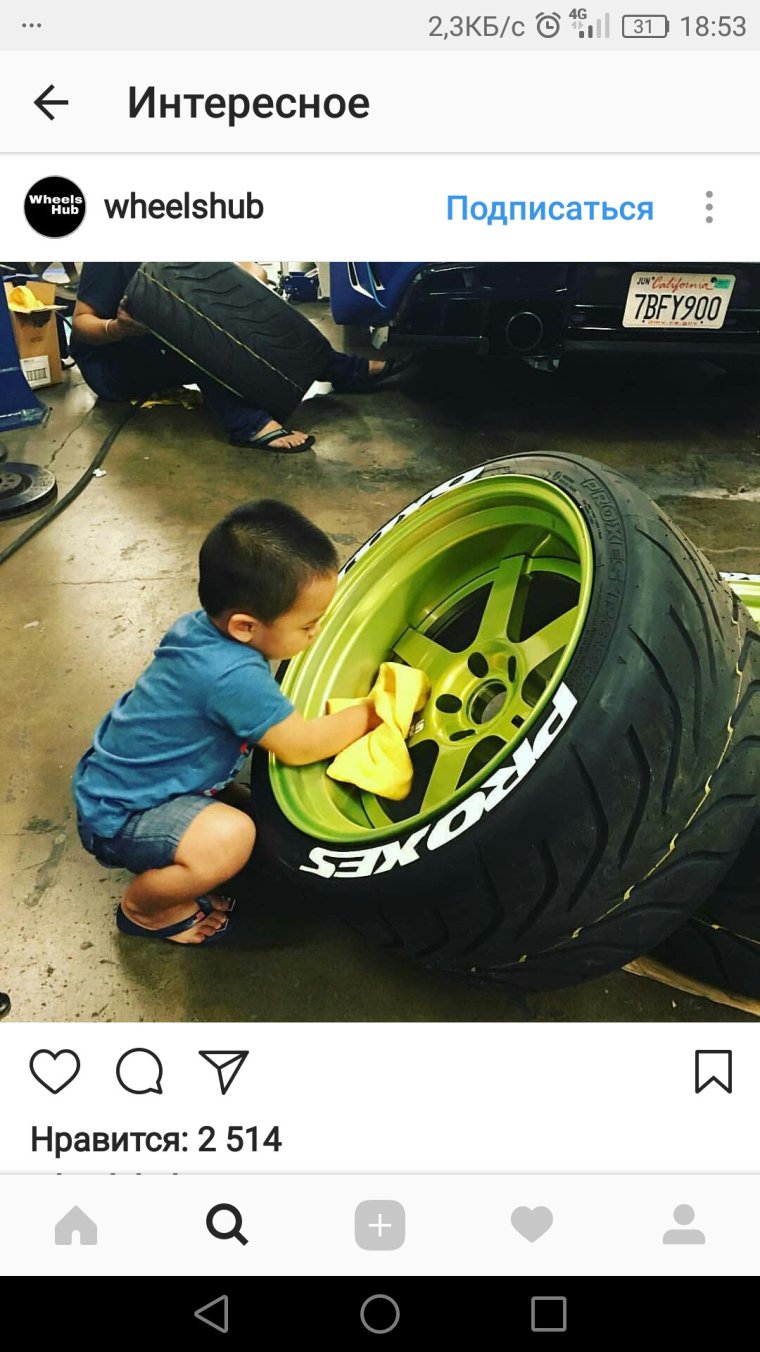 Ремонт авто рисунок прикол