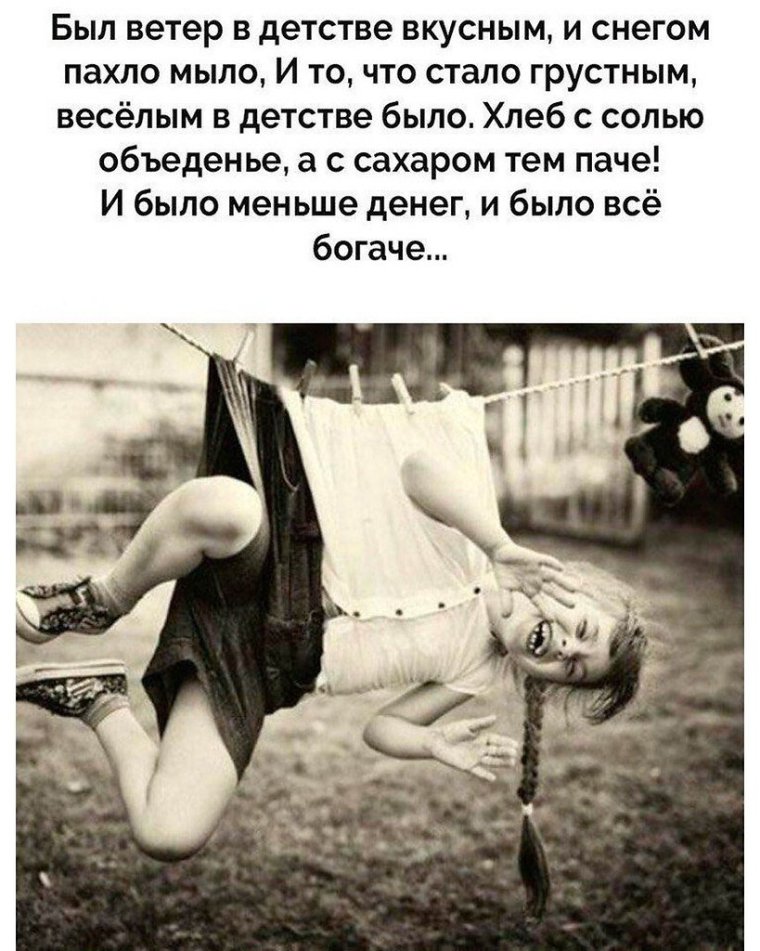 Смешные цитаты