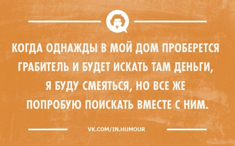 Смешные фразы