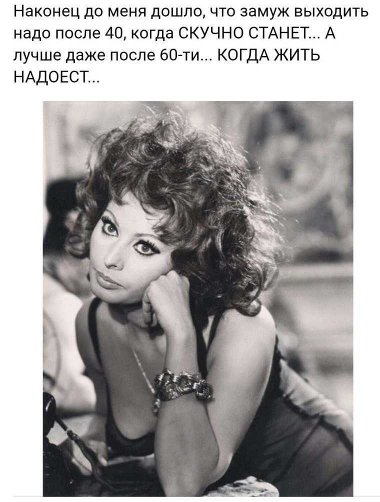 Смешные высказывания про женщин