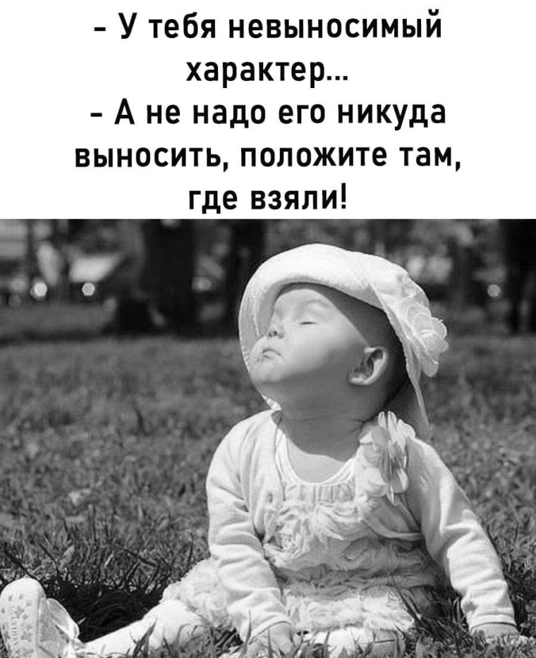 Смешные высказывания