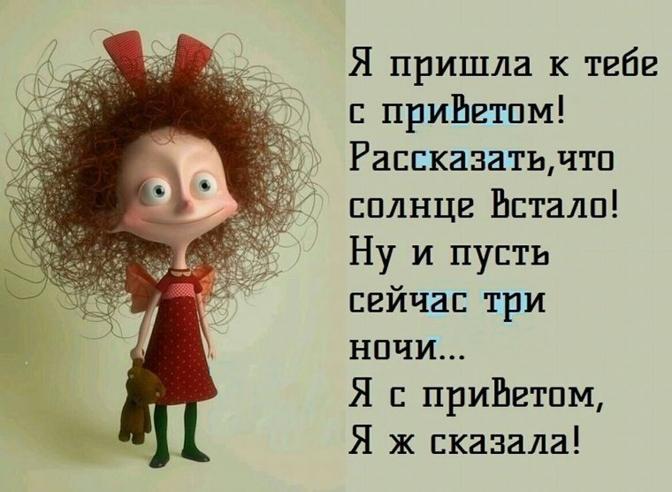 Смешные цитаты