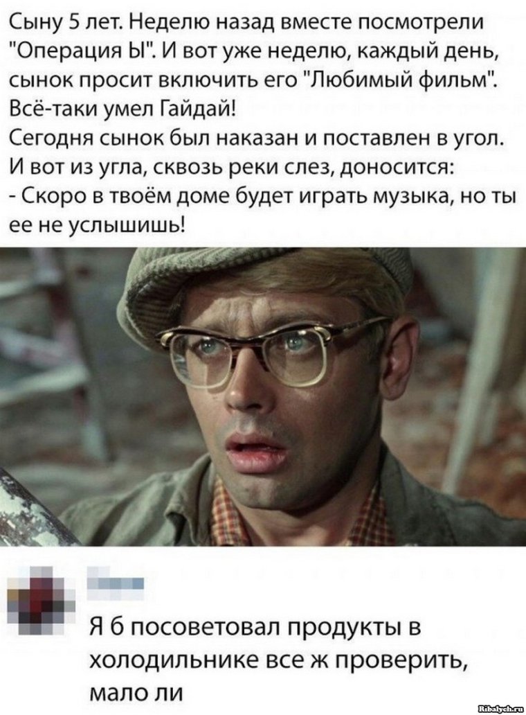 Смешные цитаты