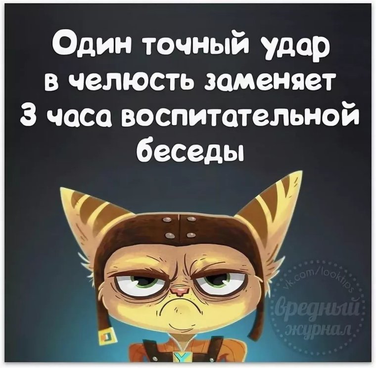 Мемные цитаты