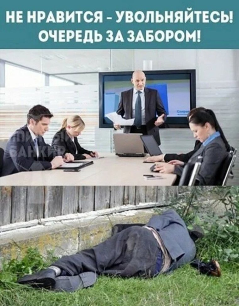 Очередь за забором в МВД