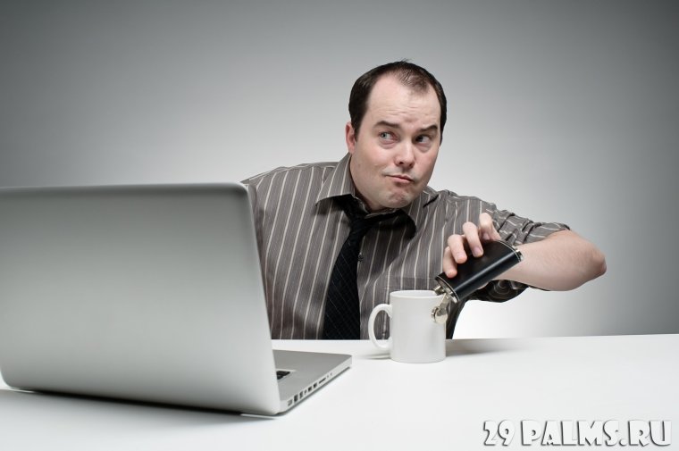 Пить на рабочем месте