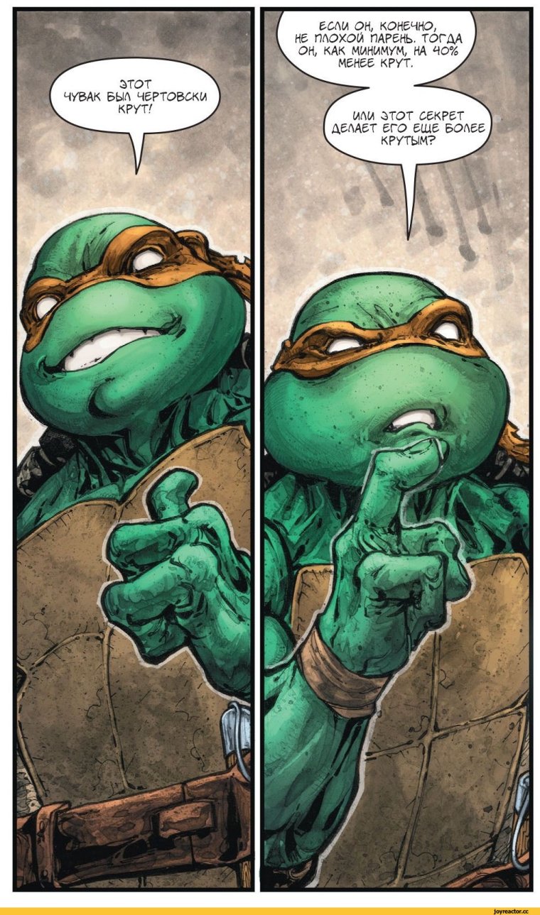 Черепашки ниндзя Вселенная комикс