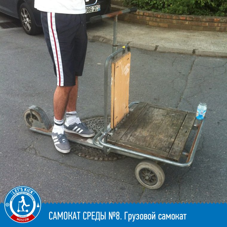 Сегвей Segway x2 Police