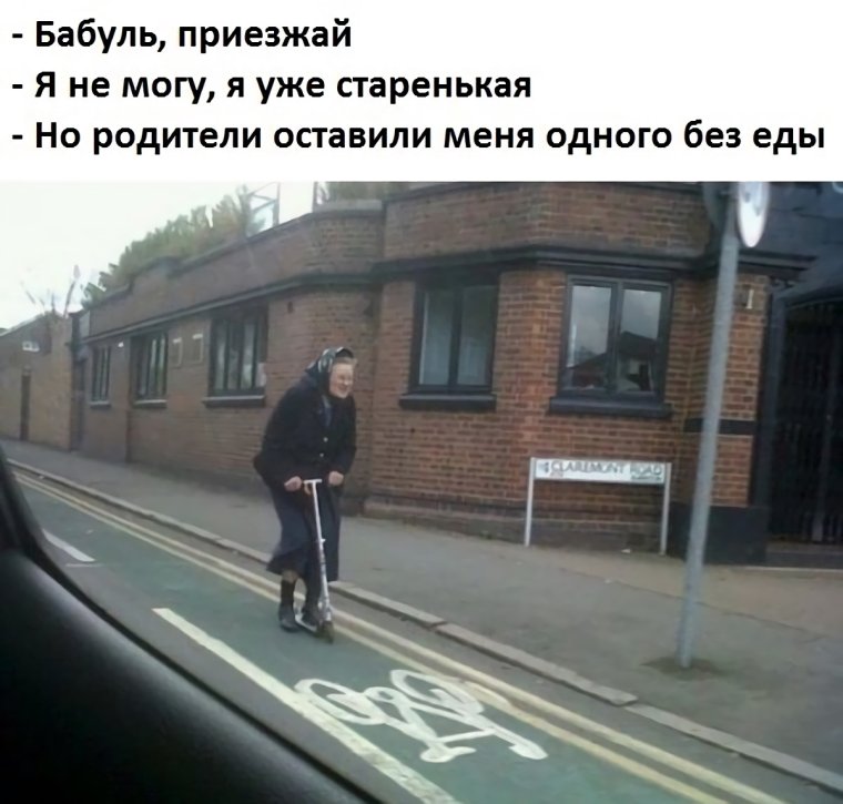 Электросамокат авария