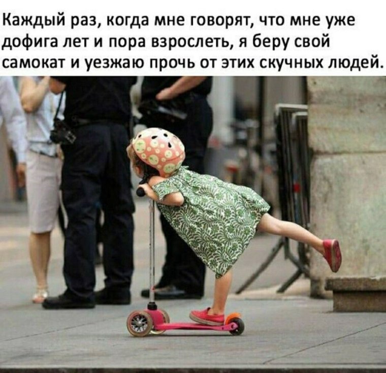 Леди Флоренс Норман