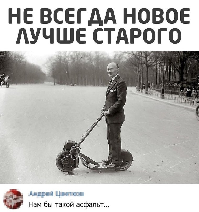 Electric b14 Adventure Electric Scooter