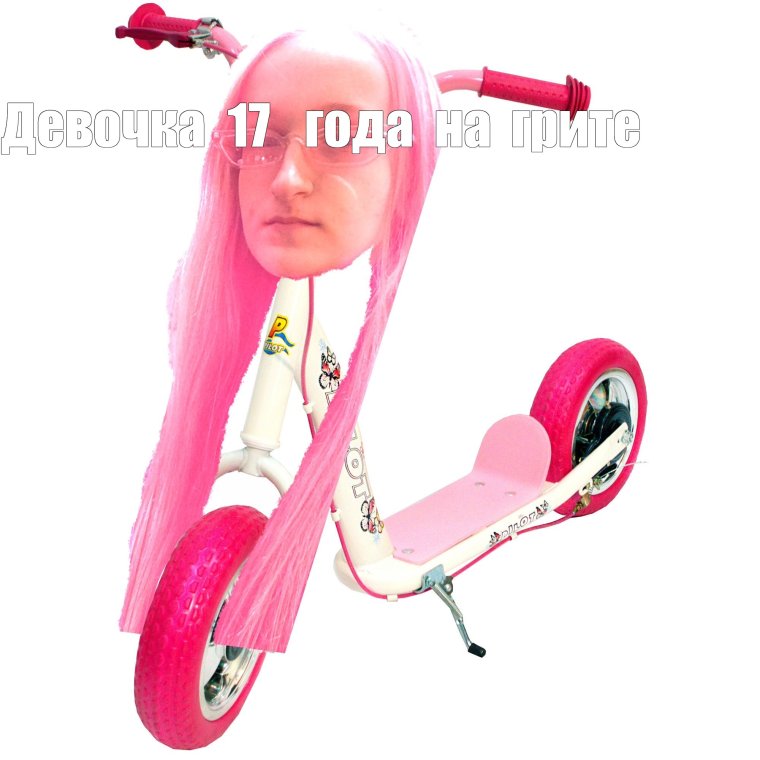 Владельцам электросамокатов