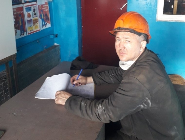 Машинист Кочегар