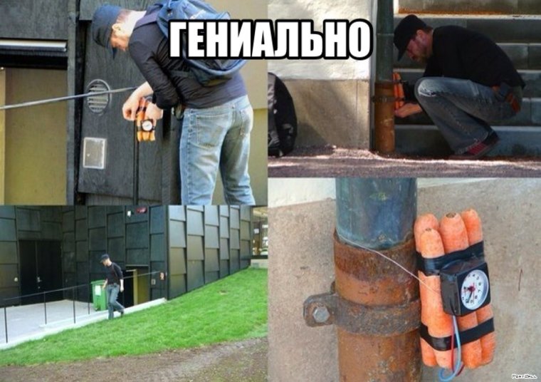 Приколы в реальной жизни