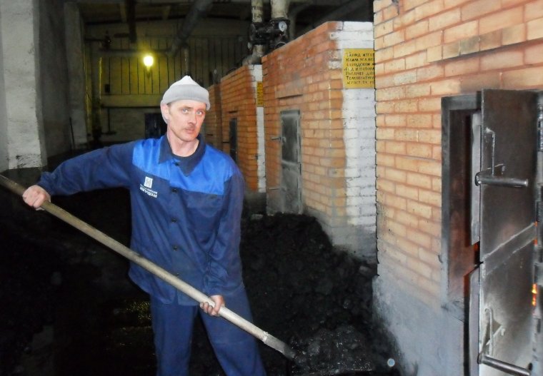 Машинист Кочегар