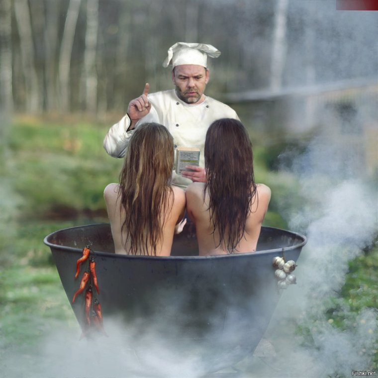 Девушки в котле на костре