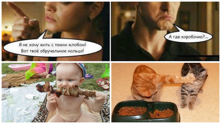 Эгоизм дети