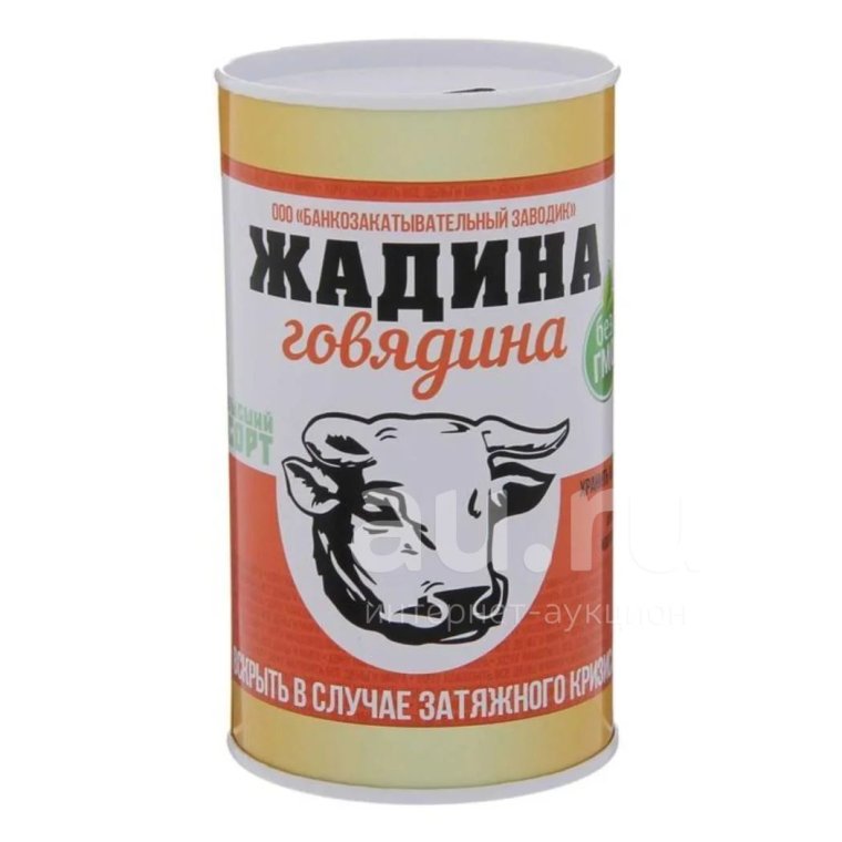 Жадина говядина