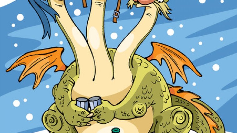 23 Февраля змей Горыныч