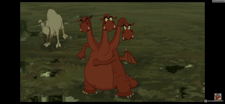 Змей Горыныч из трех богатырей