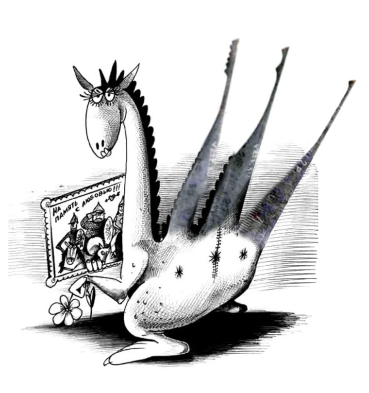 Сергей Корсун Царевна лягушка