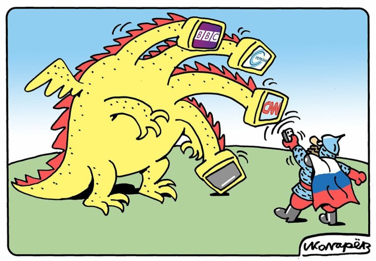 Змей Горыныч карикатура