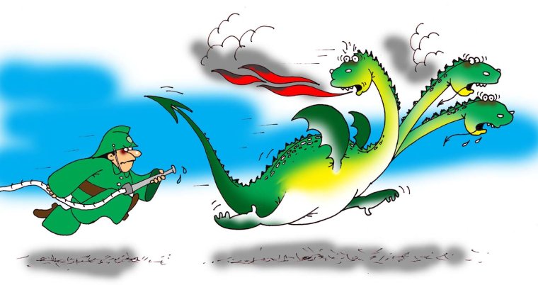 Змей Горыныч карикатура