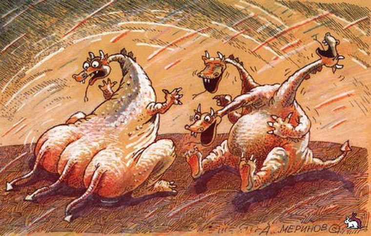 Трехжопый змей Горыныч