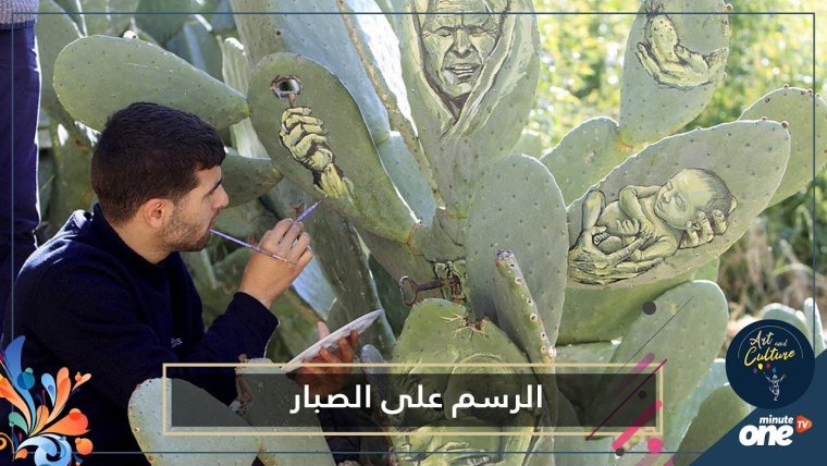 Человек Кактус