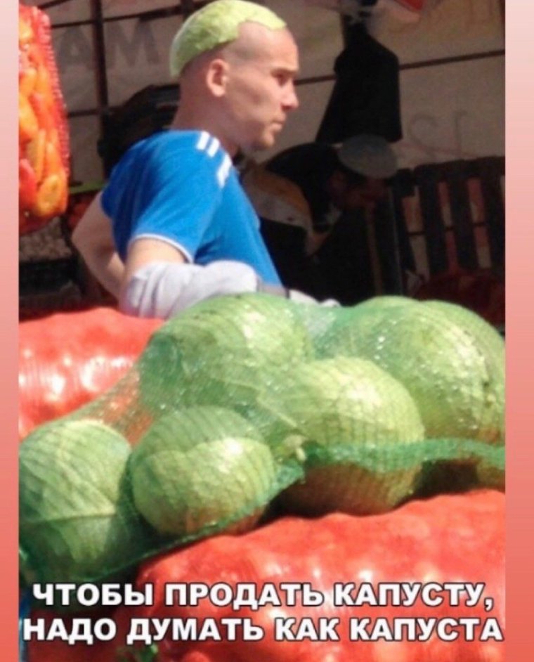 Капустный праздник