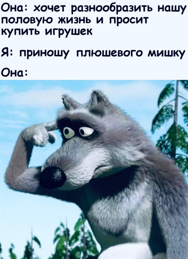 Что вы можете сказать о героине