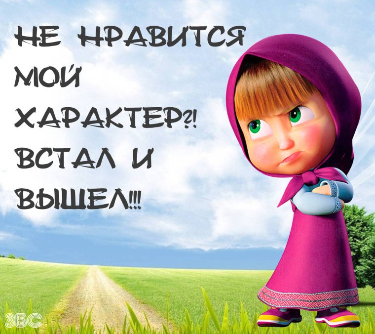 Приколы от Машеньки