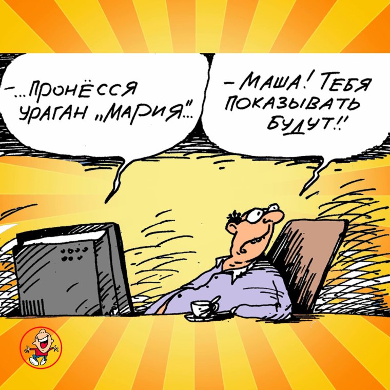 Шутки про Машу смешные