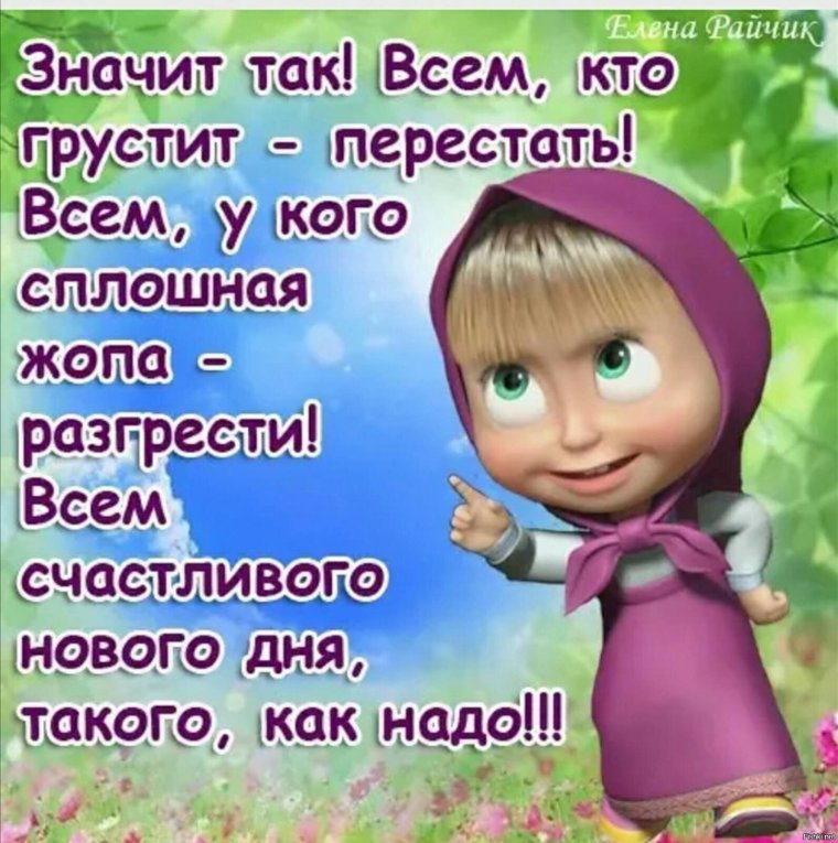 Картинки прикольные для настроения