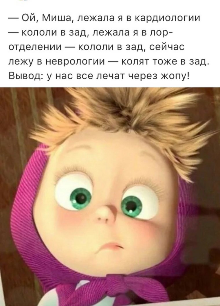 Дружить с головой
