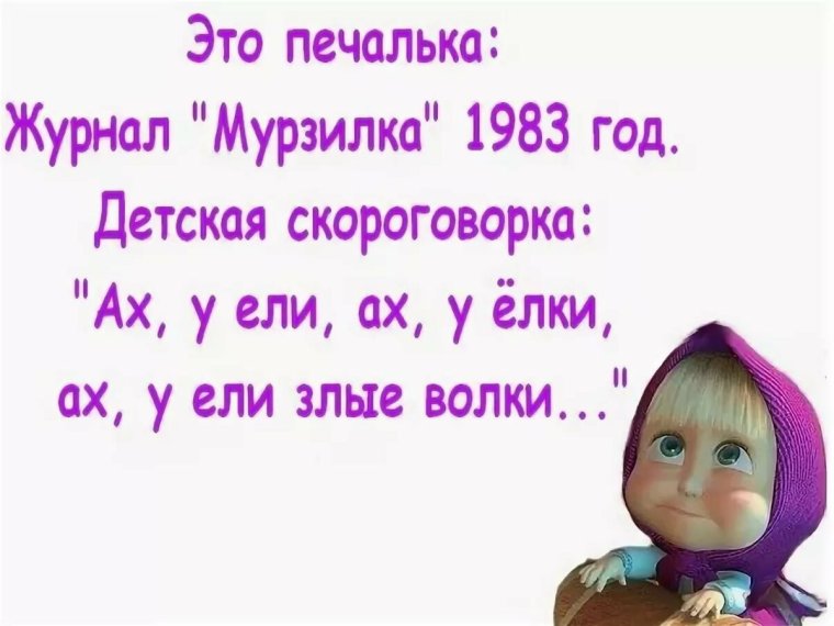 Анекдоты про Машу и медведя