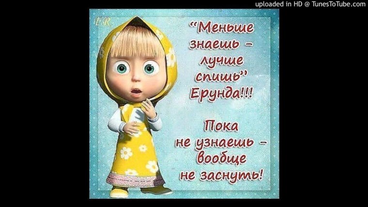 Стишки про Машу смешные