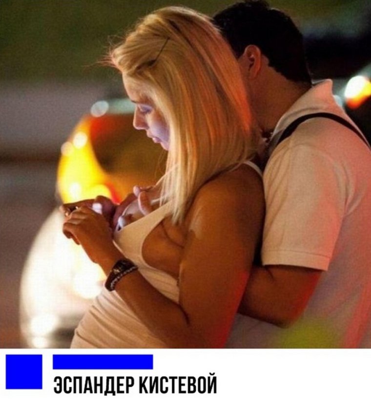 Демотиваторы с девушками и мужчинами