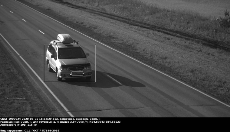 Фото штрафов с камер ГИБДД Омск 2020