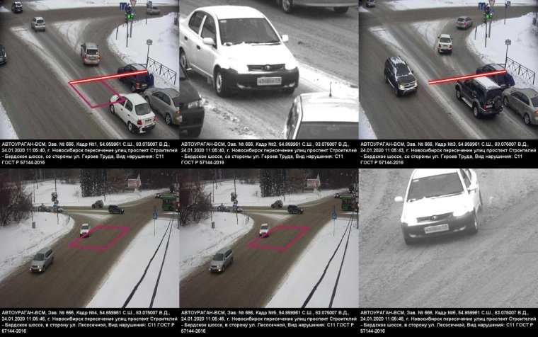 Снимки с камер ГИБДД 2020