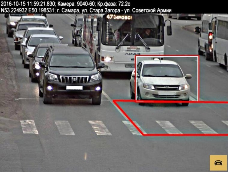 Передвижной комплекс фотовидеофиксации «Азимут 4»