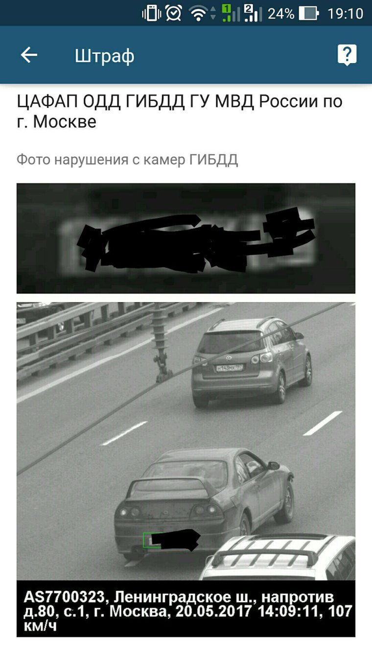 Приколы про гаишников