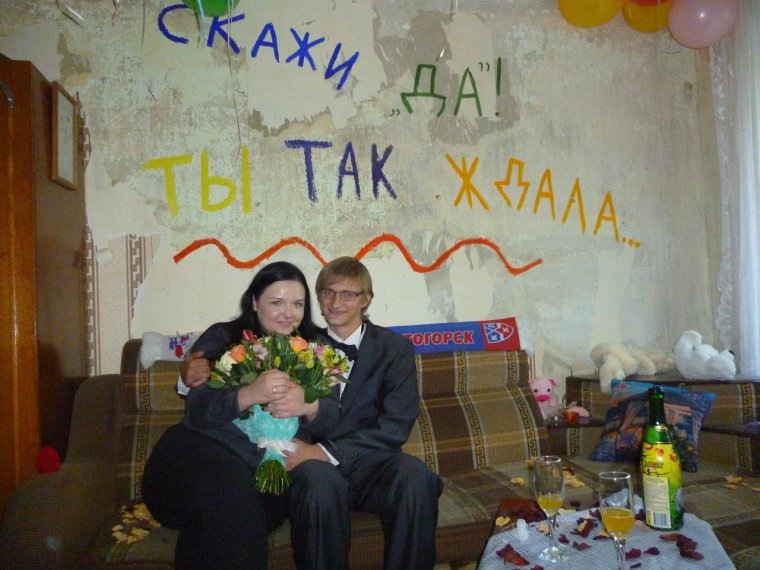 Романтика гопников